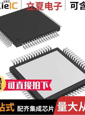 PCM4204PAPR芯片 〔IC ADC/AUDIO 24BIT 216K 64HTQFP 〕