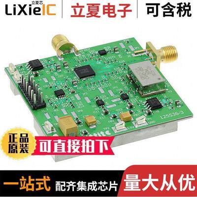 126791-HMC764LP6CE开发板 〔EVAL BOARD HMC764LP6CE 〕