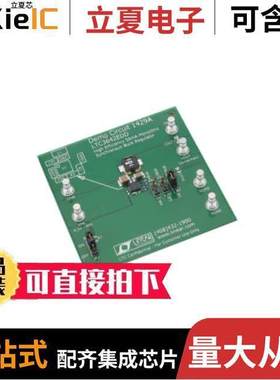 DC1429A开发板 〔BOARD DEMO FOR LTC3642EDD 〕