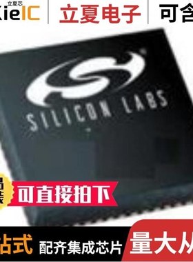 SI5347A-B04159-GM/SI5340A-B05123-GMR/SI5341A-B05383-GMR