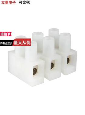 127003连接器 〔CONN TERM STRIP 3CIRC 0.531