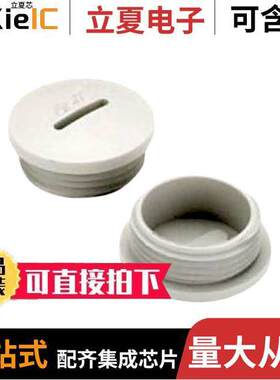 1776900000连接器 〔CONN PLUG BLANK M25 PLASTIC STD 〕