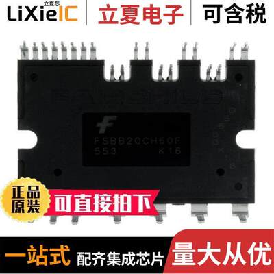 FSBB20CH60F  Rochester