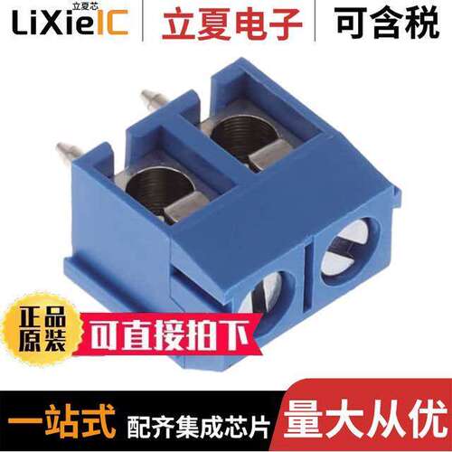 TC0223620000G连接器 〔TERM BLK 2P SIDE ENT 5.08MM PCB 〕