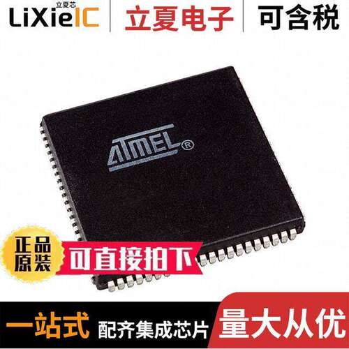 ATF1504AS-15JC84芯片 〔EE PLD, 15NS, 64-CELL, PQCC84 〕