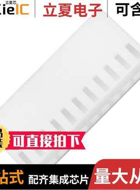 0022012111连接器 〔CONN HOUSING 11POS .100 W/O RAMP 〕