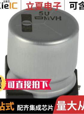 EMVH101ARA470MKE0S电容 〔CAP ALUM 47UF 20% 100V SMD 〕