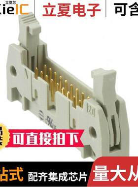 09185207903连接器 〔CONN HEADER R/A 20POS 2.54MM 〕