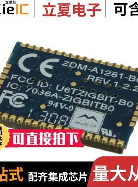 MNZB-24-B0射频 〔RX TXRX MODULE 802.15.4 U.FL SMD 〕