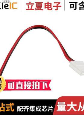 69-A2光电元件 〔3528 CONNECTOR 300 LEDS 〕