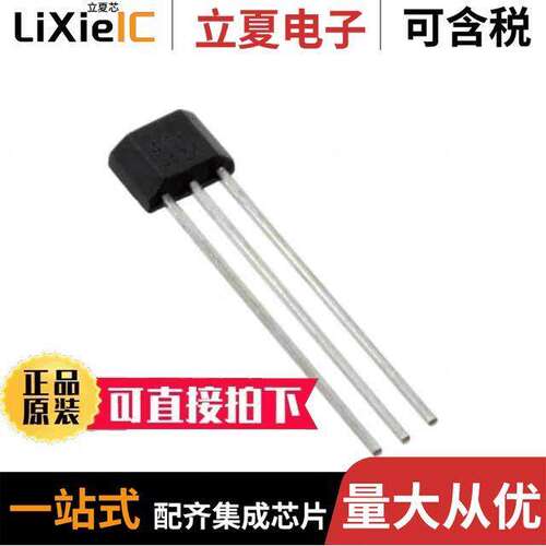 SS41F传感器，变送器 〔MAGNETIC SWITCH BIPOLAR RADIAL 〕