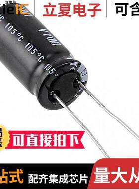 UVY2E220MPD电容 〔CAP ALUM 22UF 20% 250V RADIAL 〕