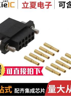 M80-4861005连接器 〔CONN RCPT 10POS CRIMP 24-28AWG 〕