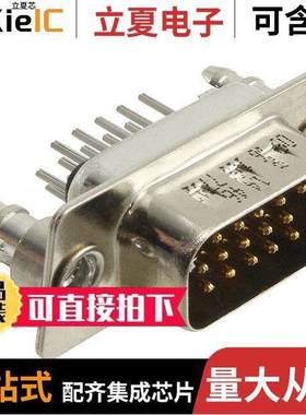 09561617712连接器 〔CONN DSUB HD PLUG 15POS VERT SLD 〕