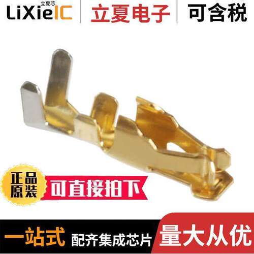 0503948051连接器 〔CONN SO【ET 24-30AWG CRIMP GOLD 〕
