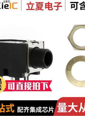 RN111PC连接器 〔CONN JA【 MONO 6.35MM R/A 〕