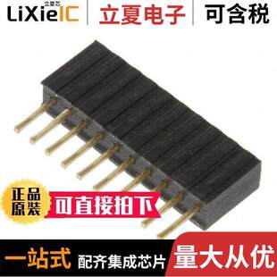 RCPT 〕 M52 〔CONN GOLD PCB 0.05 5001045连接器 10POS