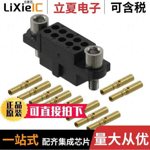 M80-4811005连接器 〔CONN RCPT 10POS CRIMP 24-28AWG 〕