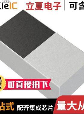 ANT1005LL14R2400A射频 〔RF ANT 2.442GHZ CHIP SOLDER SMD 〕