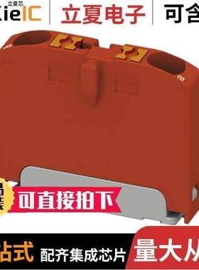 1028069连接器 〔DISTRIBUTION BLO【 RED 〕