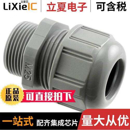 0936000355连接器 〔POLYAMIDE CABLE GLAND M25X1,5 〕