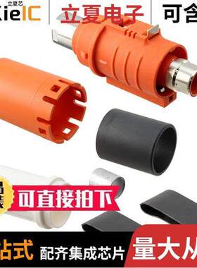 SLPIPB50BSR3EH连接器 〔SURLOK PLUS 8.0MM STRAIGHT PLUG 〕