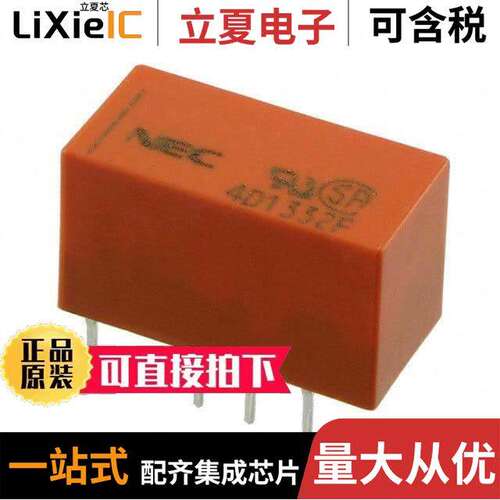 EC2-4.5NU继电器 〔RELAY GEN PURPOSE DPDT 2A 4.5VDC 〕