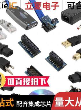 TMDSEMU560V2STM-UE开发板 〔EMULATOR TRACE SYSTEM XDS560 〕