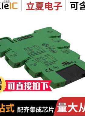 2967947继电器 〔SSR RELAY SPST-NO 750MA 24-253V 〕