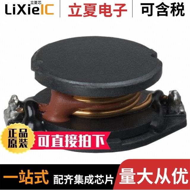 PM5022S-101M-RC PM5022-681M-RC PM5022H-4R7M-RC