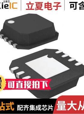 AD8099ACP-REEL7芯片 〔IC OPAMP VF ULN ULDIST 8LFCSP 〕