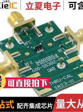 EV1HMC544A射频 〔EVAL BOARD FOR HMC544 〕