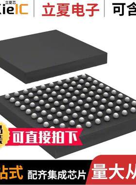 STM32F103VDH6芯片 〔IC MCU 32BIT 384KB FLSH 100LFBGA 〕