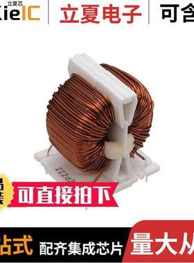 SCR-020-0R55A250J滤波器 〔CMC 25MH 2A 0.2OHM TH 〕