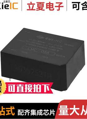 EMC-05A滤波器 〔AC-DC FILTER, 85~305 VAC INPUT, 〕