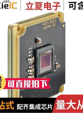 11492传感器，变送器 〔CAMERA MONO BAREBOARD AR0135CS 〕
