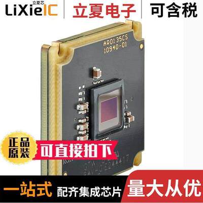 11492传感器，变送器 〔CAMERA MONO BAREBOARD AR0135CS 〕
