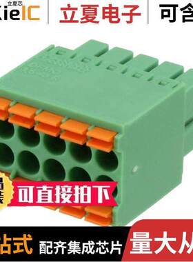 1790137连接器 〔TERM BLO【 PLUG 10POS STR 3.5MM 〕
