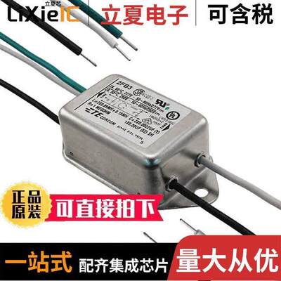 8-1609095-9滤波器 〔LINE FILTER 277VDC/VAC 2A CHASS 〕