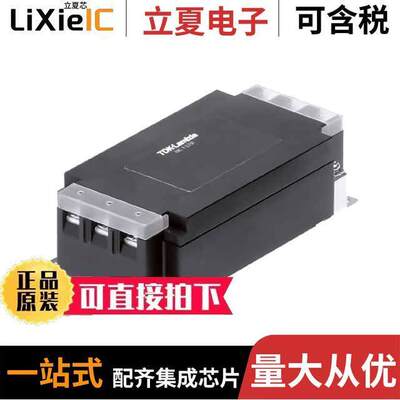 电子元器件芯片原装快速发货