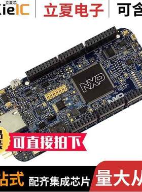 DEVKIT-MPC5748G开发板 〔MPC5748G EVAL BRD 〕