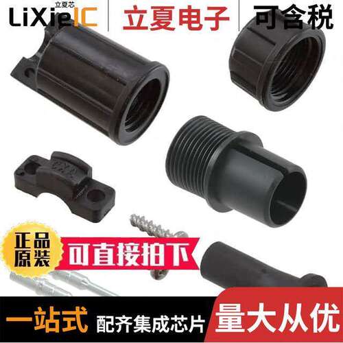 CXC3106A12S3P连接器 〔CONN PLUG MALE 2POS SILVER CRIMP 〕