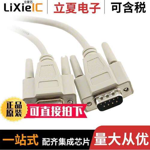 CA9-9-D射频 〔CABLE DE9M-DE9F 6' 〕