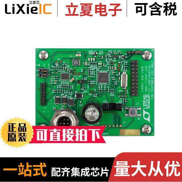 DC2227A开发板 〔DEMO BOARD FOR LT3669-2 〕