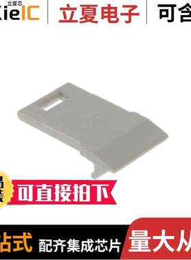 352706-1连接器 〔ZP,LATCH 10MM LIFSH 〕