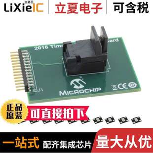 BLANK 〕 〔7050 CARD WITH 7050晶振 DSC PROG