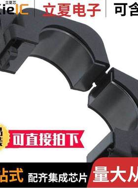 7427155S滤波器 〔FERRITE CORE 110 OHM HINGED 27MM 〕