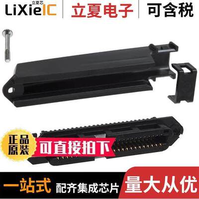 2-5229913-1连接器 〔CONN RCPT 50POS R/A IDC 〕
