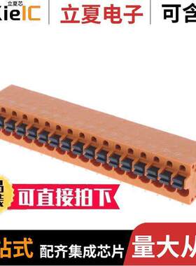 1330880000连接器 〔TERM BLK 17P SIDE ENT 5.08MM PCB 〕