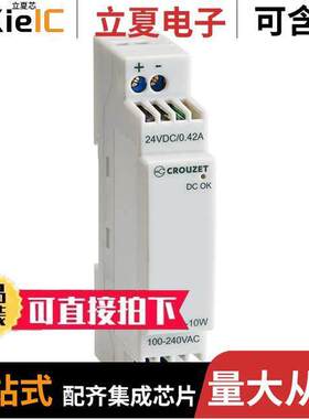 89451001电源-内外部 〔POWER SUP MOD 10W 240VAC/24VDC 〕